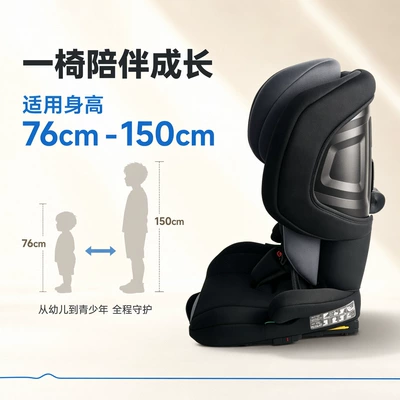 Seat for Ages 0-12 with Isofix Car child safety seat