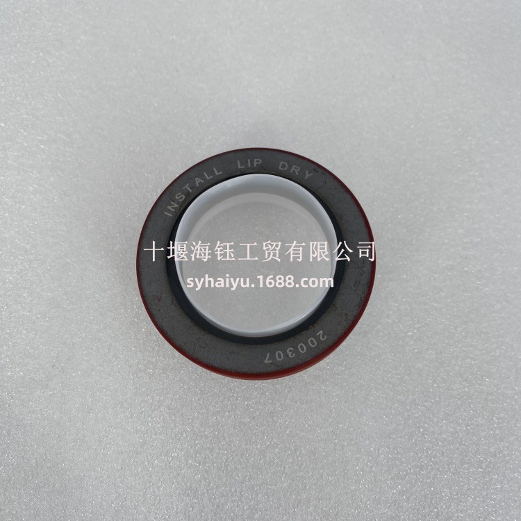 Suitable for Cummins NT855 engine fan hub oil seal part number 200307 2