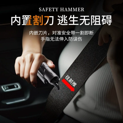 Safety Hammer, Qəza çəkici