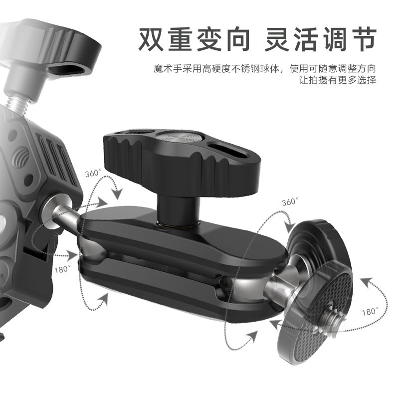 強力クリップエンドウ豆クリップマイクロ一眼レフカメラ撮影バイク補助ライトモニターマジック手カニクリップ|undefined