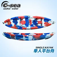 QSSOT27000-одноплатформенная лодка, каяк, открытая пластиковая лодка, лодка для отдыха, развлекательная лодка