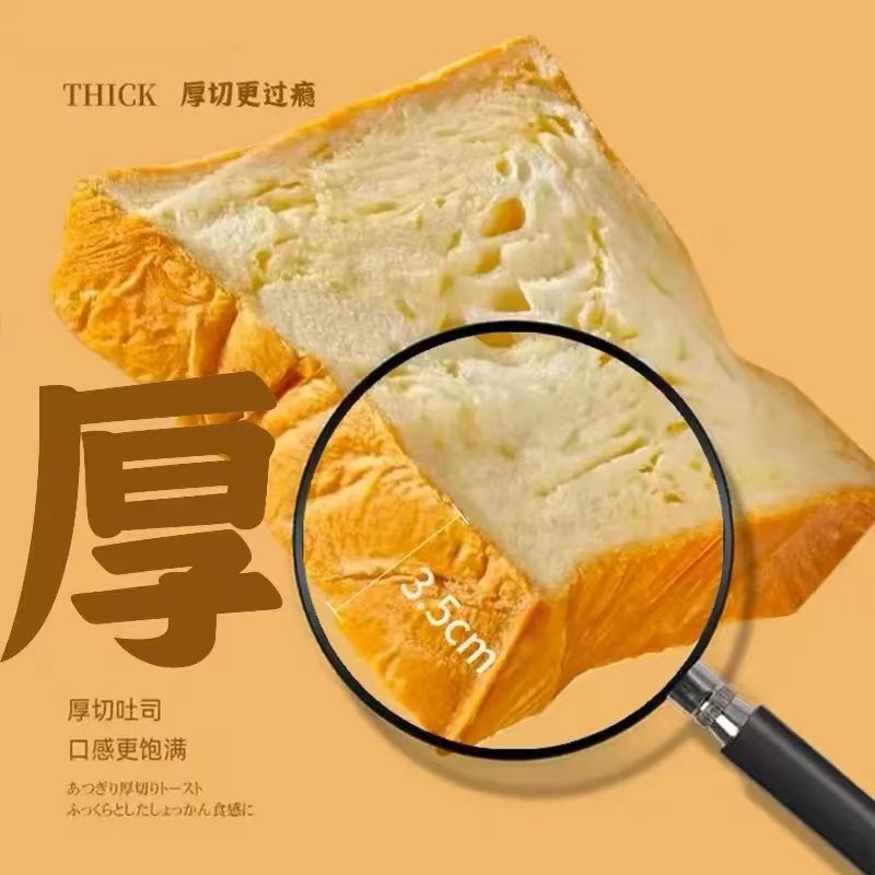 [새 날짜] 보라색 고구마 두꺼운 컷 토스트 511g