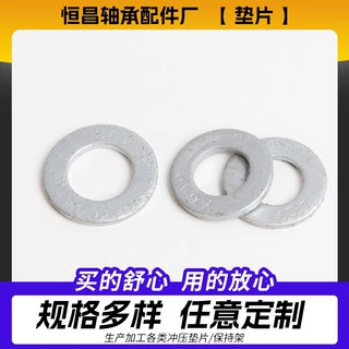 加厚304不锈钢平垫圈 机械装配紧固垫片 M8 M10 M12金属垫片