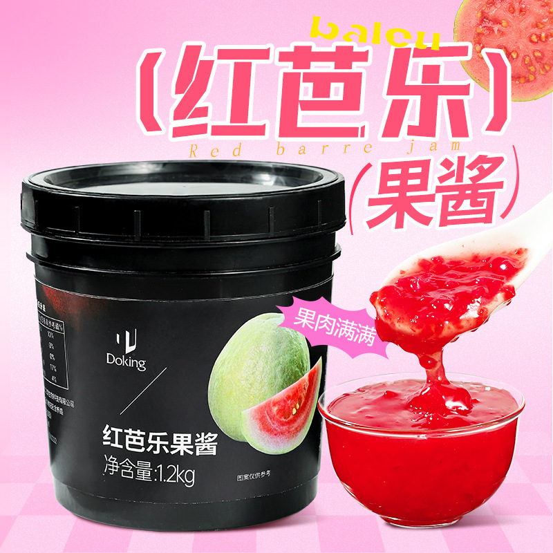 Dunhuang Red Guava Jam 1.2kg Milk Tea Raw Material Guava Pulp Beverage Red Guava Mud Fruit Tea Dunhuang Red Guava Jam 1.2kg Milk Tea Raw Material Guava Pulp Beverage Red Guava Mud Fruit Tea