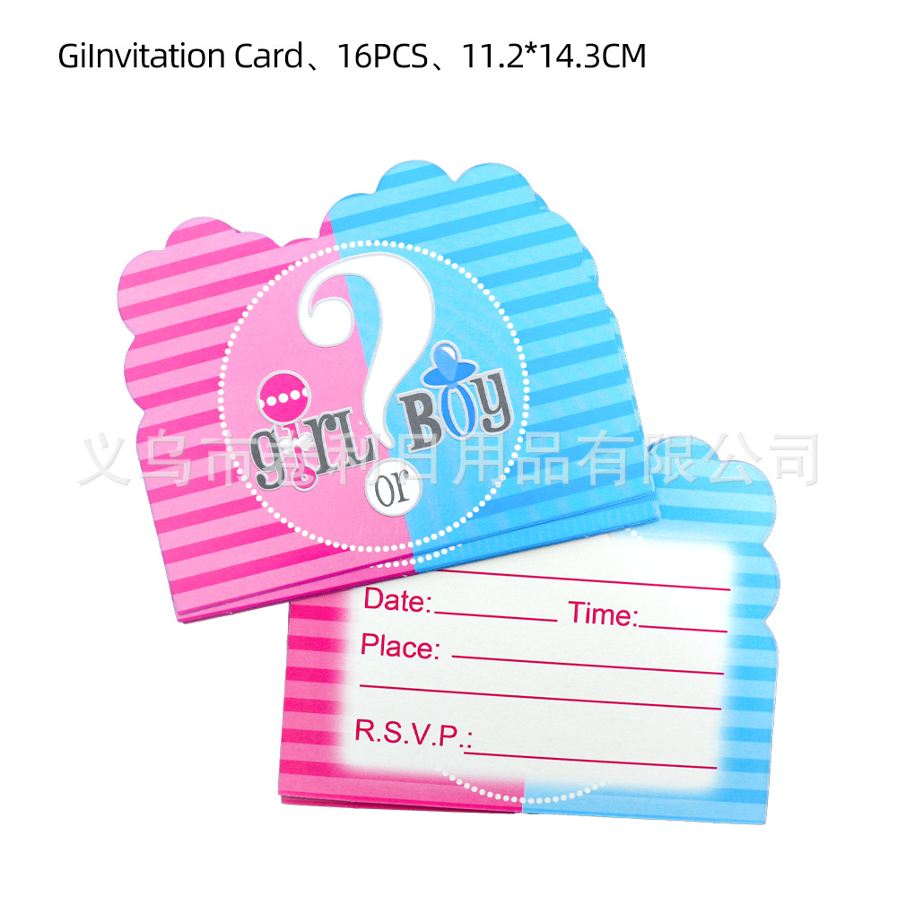 邀请卡.jpg