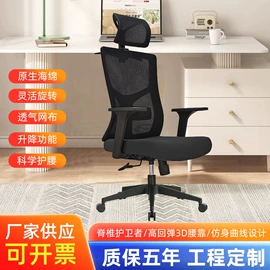 办公椅;培训椅;餐椅