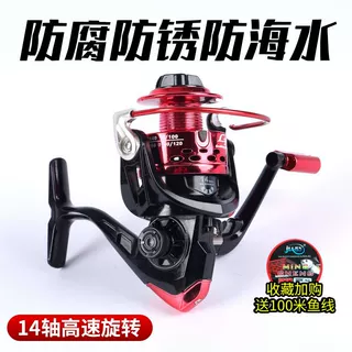(送100米鱼线)渔轮金属机芯鱼轮海杆轮鱼线轮渔轮纺车轮远投轮