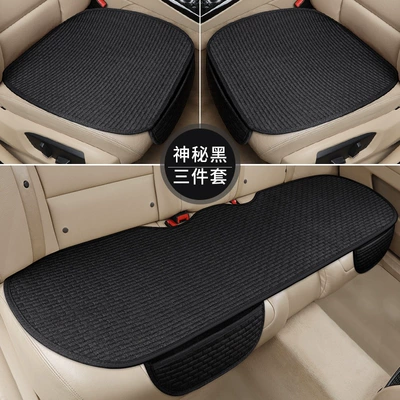 Three-Piece Set, Rear Seat Cushion for Seat cushion, seat cover - mysterious-black-three-piece-set-without-backrest