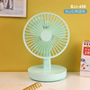 Teaching table lightweight lantern for elementary school students, air fan, new collection