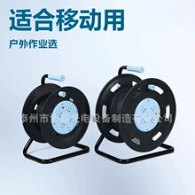 现货GN806DN绕线盘30/50米导线16A卷线盘/移动电缆盘/线轴
