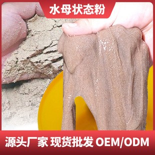 Bait Raw Materials Guangzhou Plant Bait Raw Materials Bait Raw Materials Manufacturer Brushed Powder Bulk a Bag of Jellyfish Powder