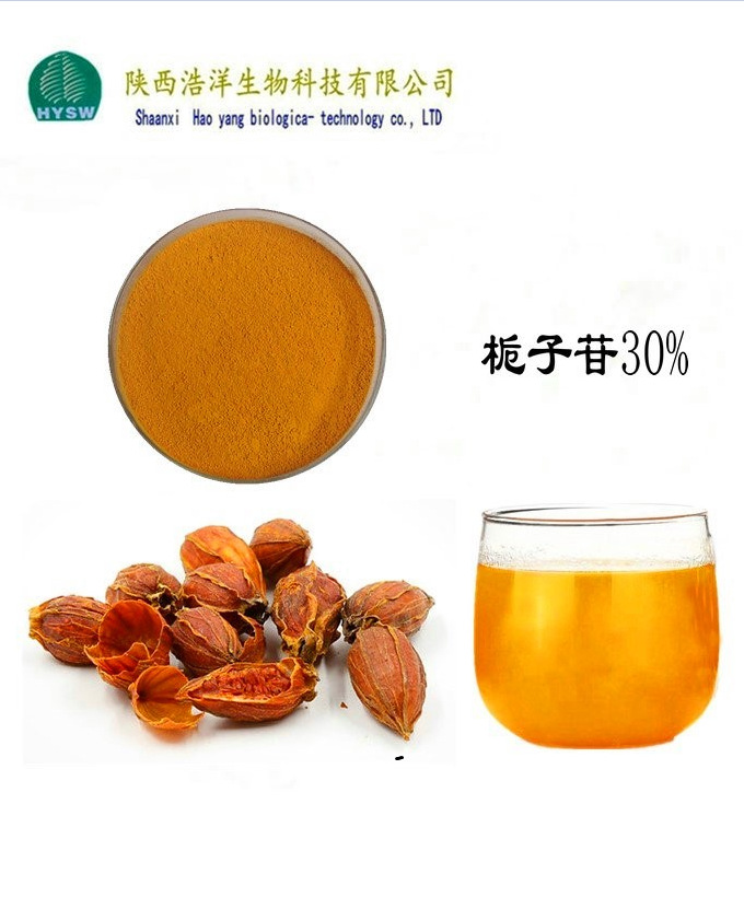 栀子苷30%