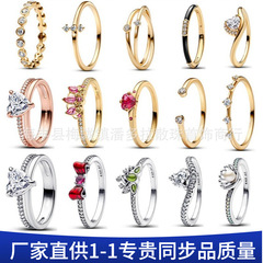 潘家多拉戒指925纯银皇冠蝴蝶结戒指爱心戒指女指环