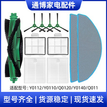 �m���Irobot�ߵؙC���Y0112���Lˢ߅ˢ�^�V�W��Ч�V�W�坍Ĩ��