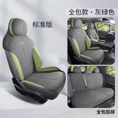 Modelə uyğun (Original) oturacaq örtükləri & Co 08EM-P, special seat covers - gray-green-standard-version-full-coverage-for-the-rear-seats-note-the-model-year