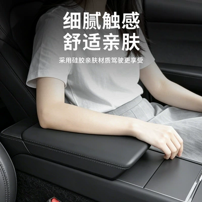 cover, protective cover, and – Armrest box pad