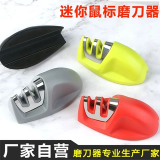 磨刀器家用便携式户外磨刀器2段小型多功能定制鼠标迷你磨刀器