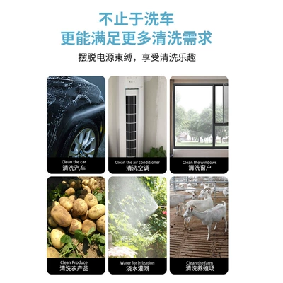 Portable Cordless Cleaning – Che Shen High pressure car wash water gun