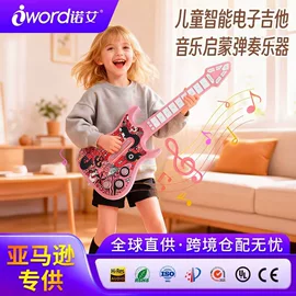 打击类乐器;键盘类乐器;其他乐器