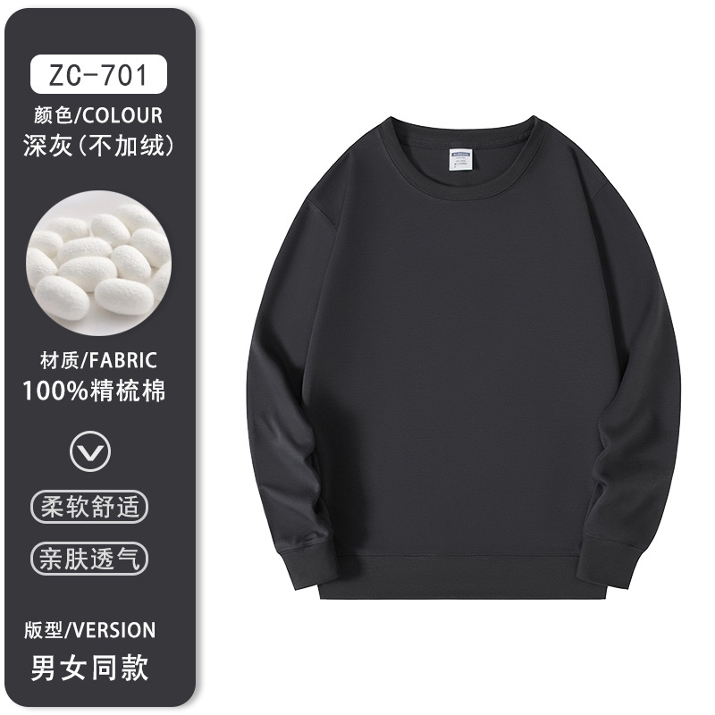 ZC-711 고급 신장면 얇은 단면 [회색]