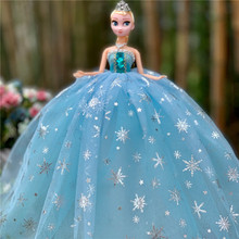 愛莎公主洋娃娃公主超大號公主兒童女孩玩具50厘米玩偶舞蹈班禮物