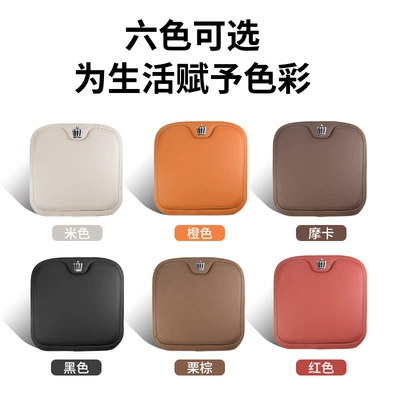 Seat cushion, seat cover, cushion Lu Fang/Crown 12 generation