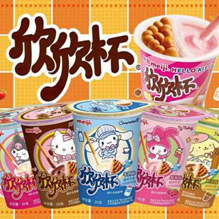 ����meiji������ �ɿ���ζպ�uɃ�ͯ��ָ������t�ɐ���ʳ���l