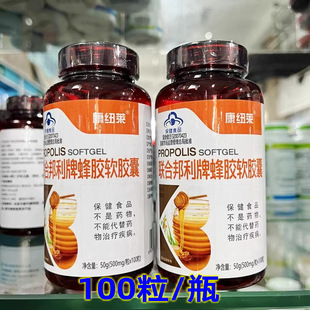 ���~�R �ϰ����Ʒ��zܛ�z�� 500mg/��*100�������ڳ��˷�aƷ