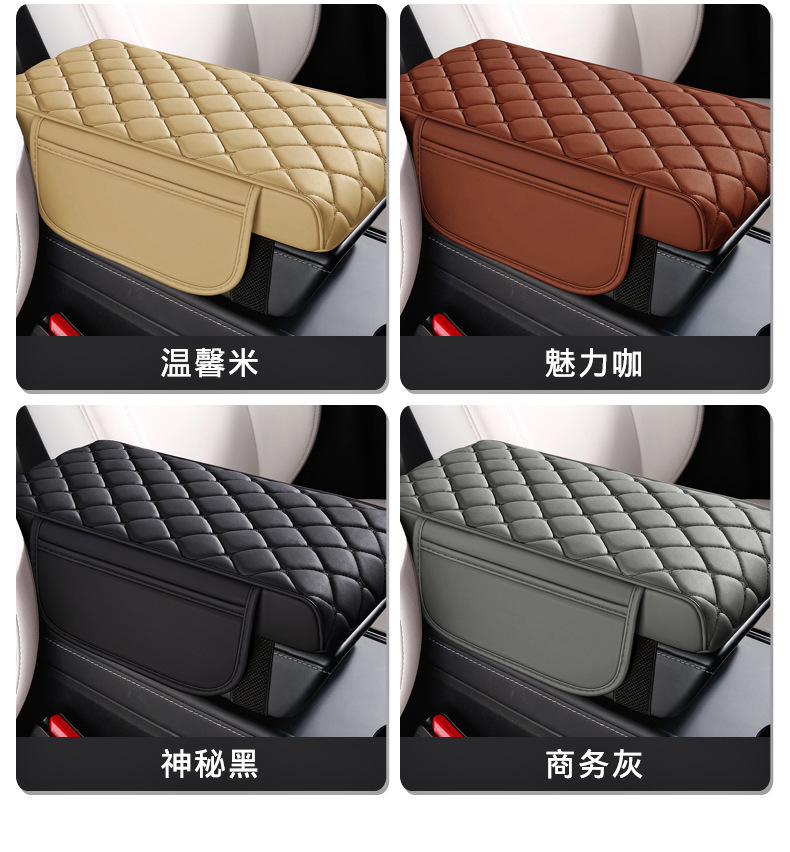 Car tissue box advanced sense armrest box booster pad water cup holder multifunctional central armrest pad car storage