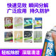260ML glue removal king strong glue removal agent household car glue removal cleaner self-adhesive cleaning agent wasteland cleaning