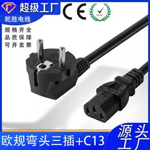 CE�WҎ����Ʒ��β�Դ��������Wʽ��X�幤�Sֱ�N16a�W�˲��^��