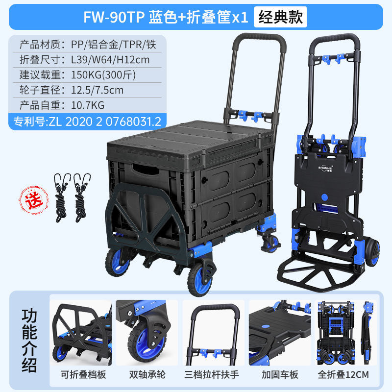 파란색 + 접이식 상자(무료 로프 2개)