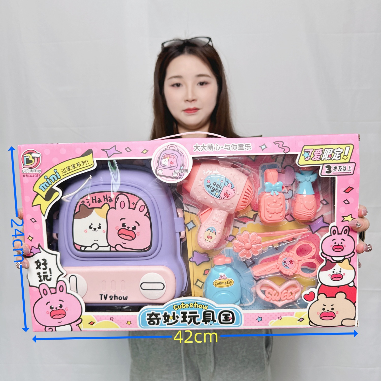 수납 책가방 드레싱 박스