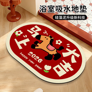 2026�¿��l���g�؉|��ˮ�����|�����R��ԡ��ϴ���g�T�ڹ������_�|