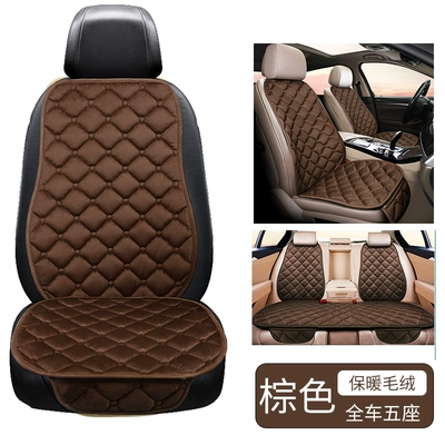 Seat cushion, seat cover, winter plush single piece short - brown-full-car-five-seats-7-pieces