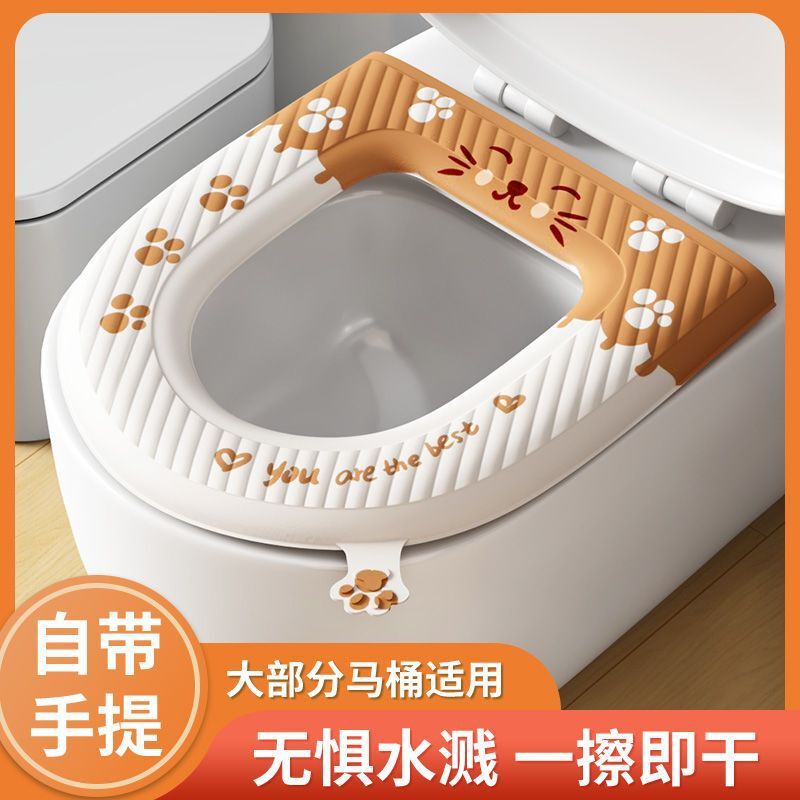 优勤马桶坐垫EVA四季通用家用新款粘贴式防水免洗坐便器套座圈垫|undefined