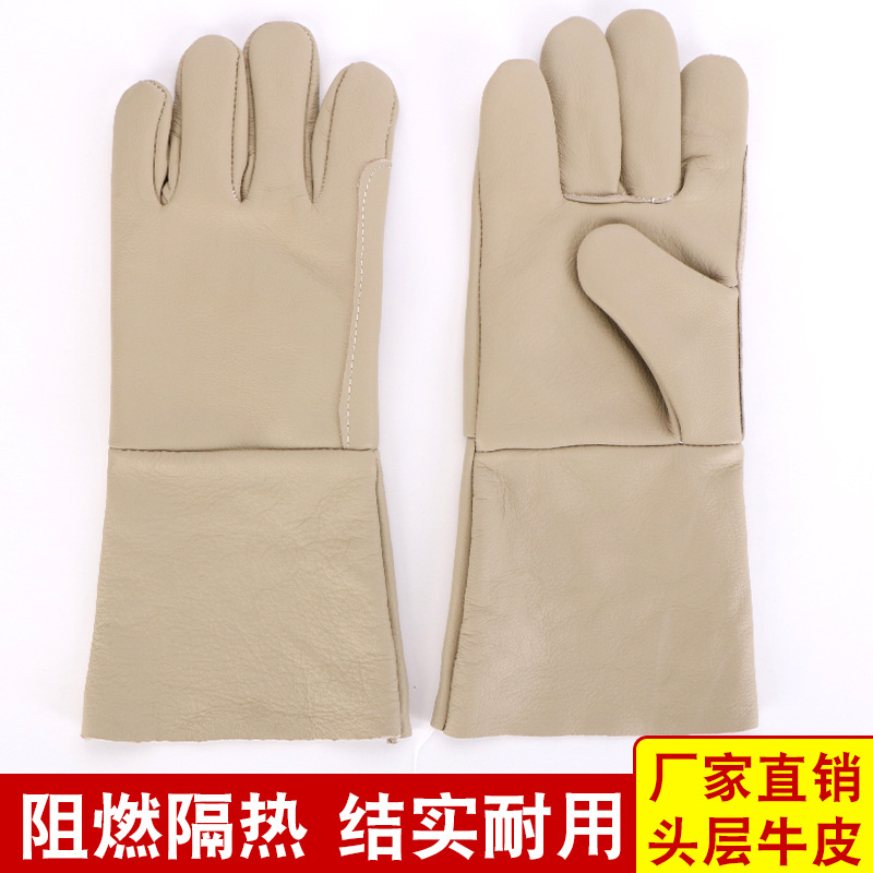 牛皮电焊手套焊工手套焊接隔热耐磨柔软长款防护耐高温家私皮手套