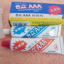 �Ʒ�ֹ������zˮ ȫ͸��ճ�AB�zˮ ͨ���Ʒ�����z �oζ�o��