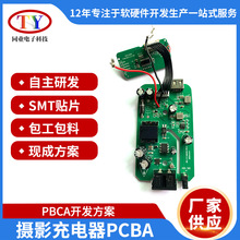 ·pcbazӰ巽_lСPCB·庸NƬ