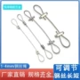 不锈钢吊绳锁线器