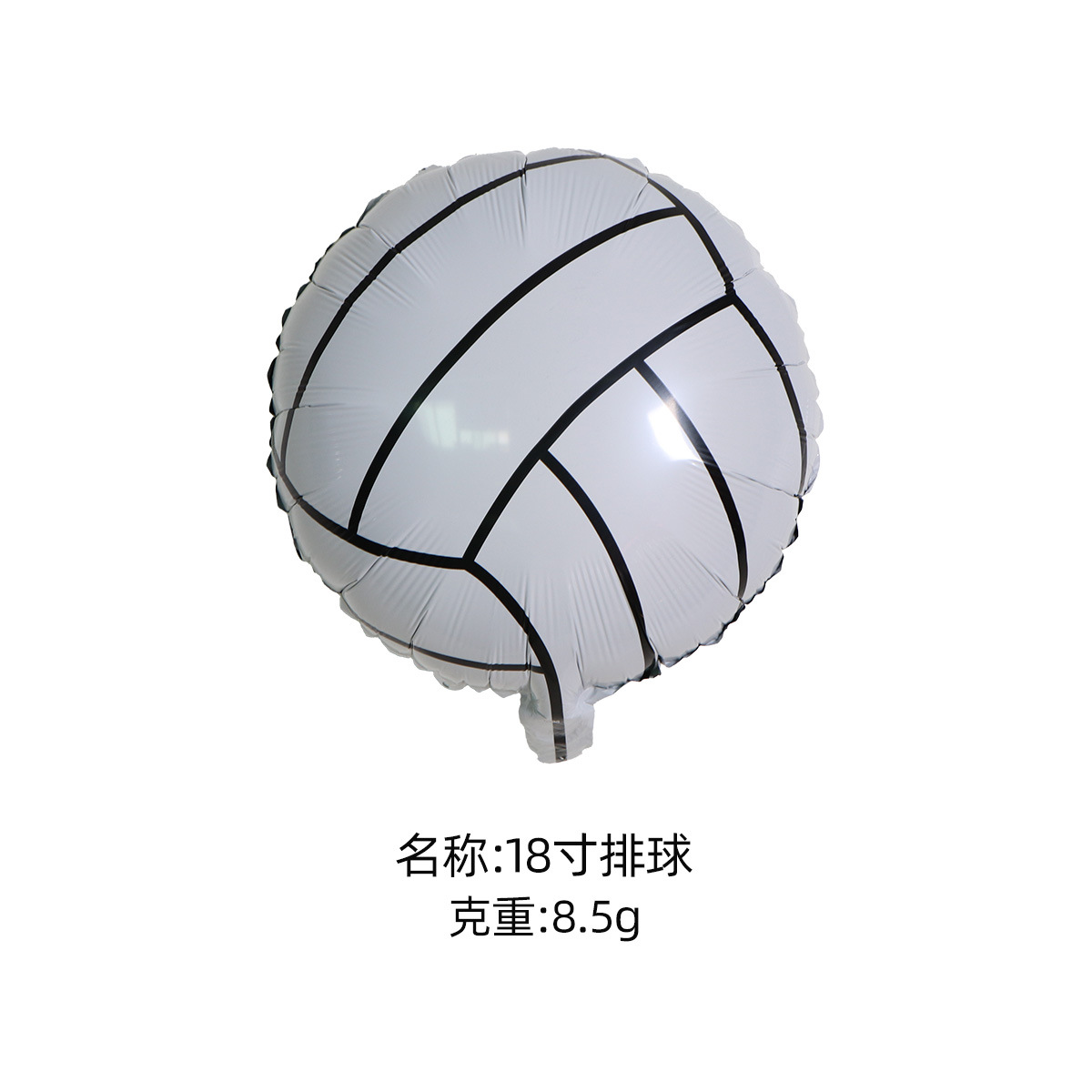 Cross-border 18 pulgadas fútbol baloncesto béisbol rugby película de aluminio globo bar Copa del mundo juego decoración globo