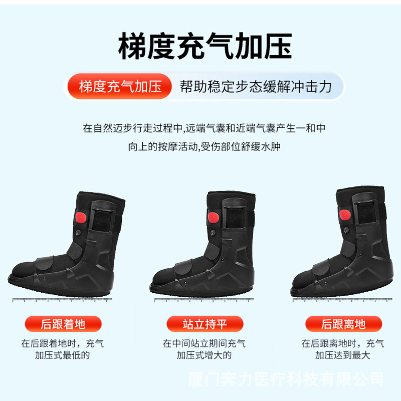 新款热销跨境专用气囊跟腱靴踝关节固定护具运动康复护踝厂家批发|undefined