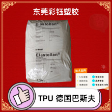 TPU�w��S95Aע�ܼ���ĥ�ߏ����͵͜�͸������ˮ��߻؏�ܛ��ԭ��