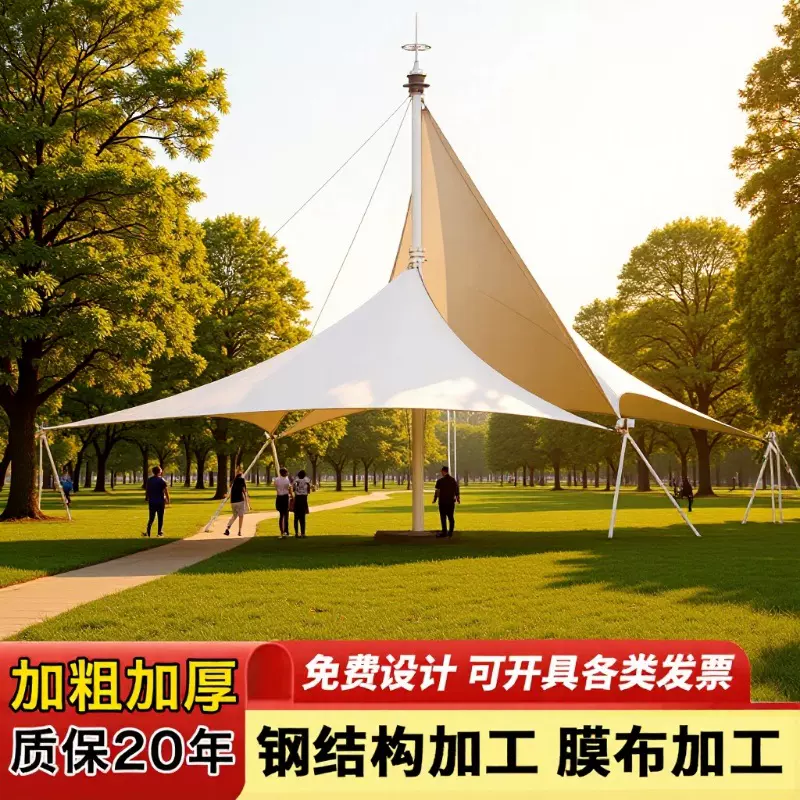 户外景区商业广场体育场异性膜结构钢结构张拉膜防晒遮阳雨棚顶蓬