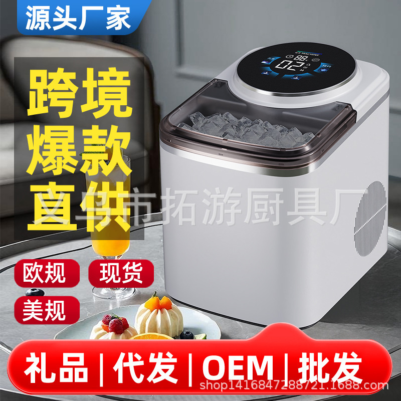 New Large-Screen Zb-15 Household Ice Maker All-In-One Ice Machine for Home and Commercial Use Cube Ice Machine