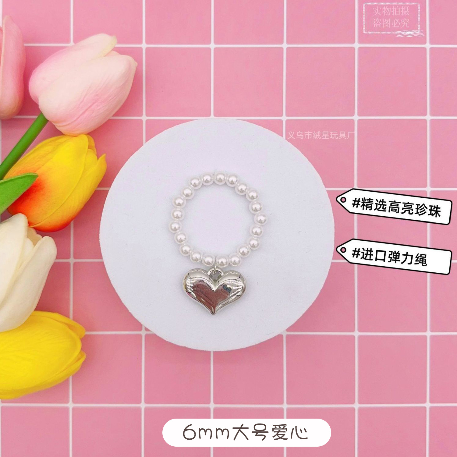 RX69 목걸이 6mm-라지 러브 하트