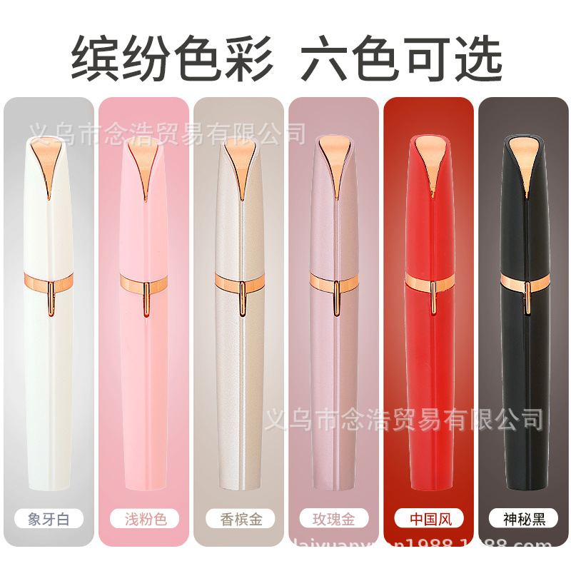 New flawlbss brows dry battery lipstick eyebrow trimmer eyebrow shaver eyebrow trimmer pen electric eyebrow trimmer