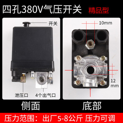 380V 四孔