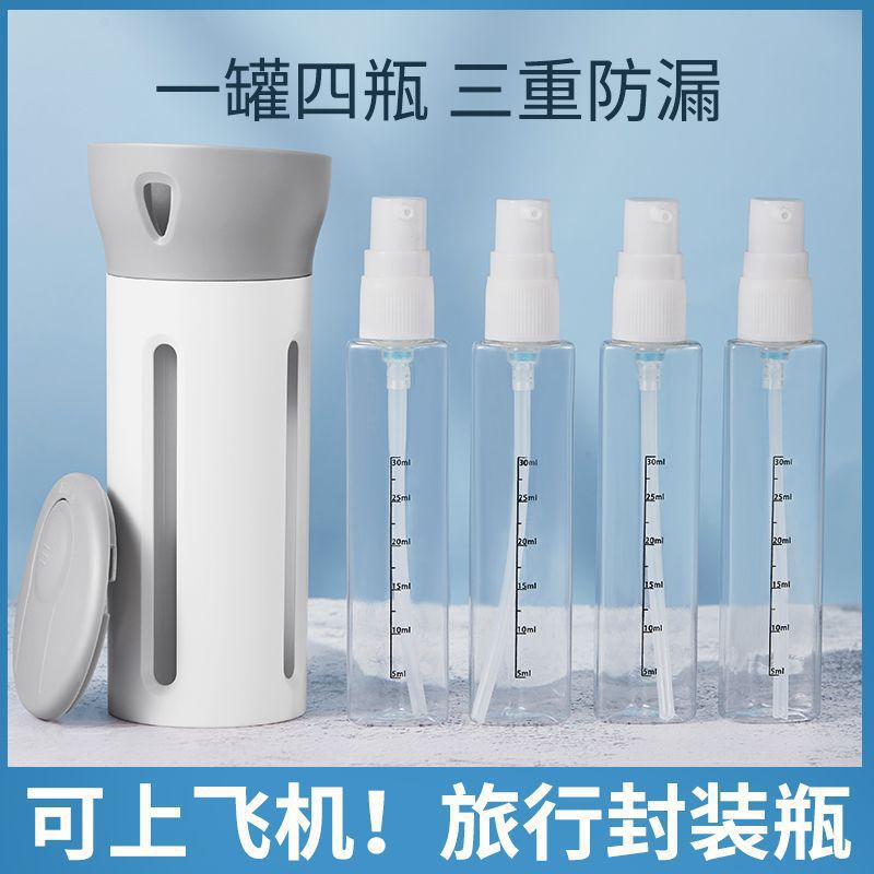 Botella de viaje 4 - en - 1 lavado paquete de gran calibre cosmético portátil champú de baño botella vacía envío gratuito