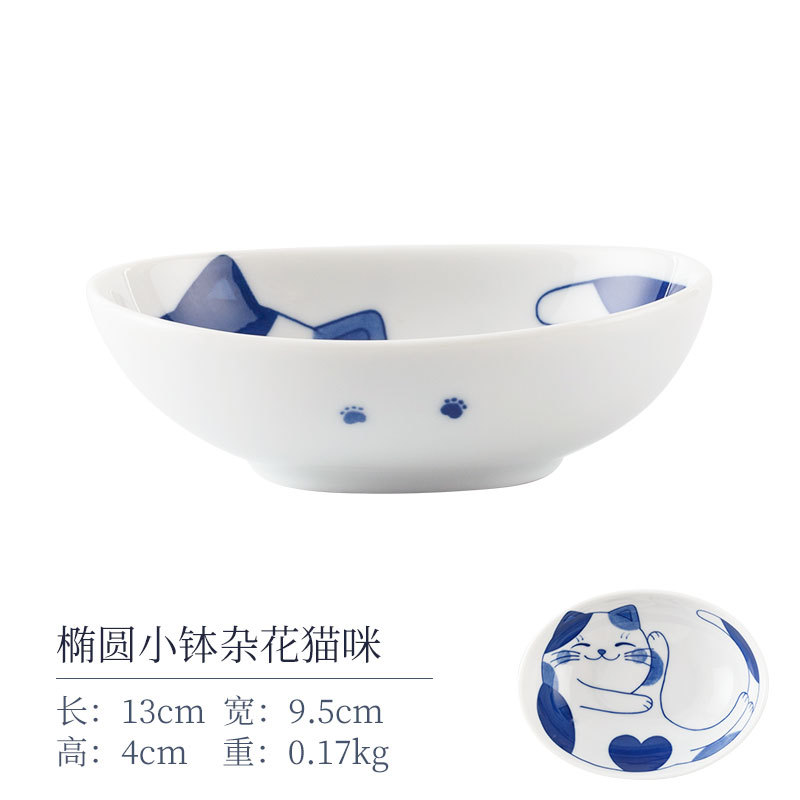 Ваза Floral Cat 13м овальная